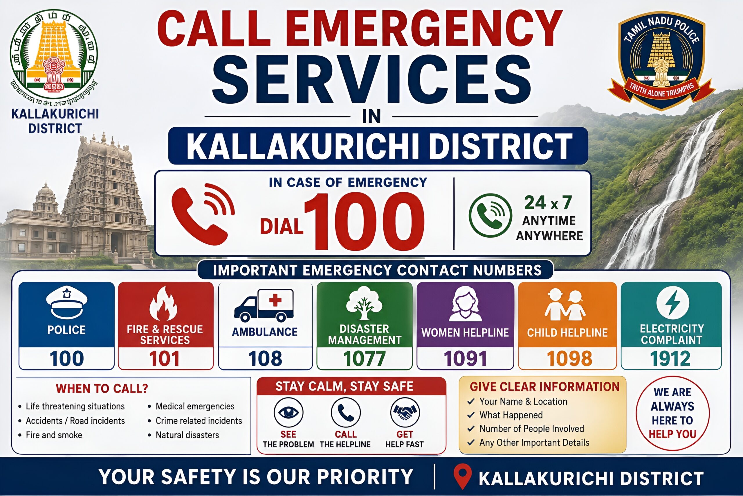 Call Emergency Services