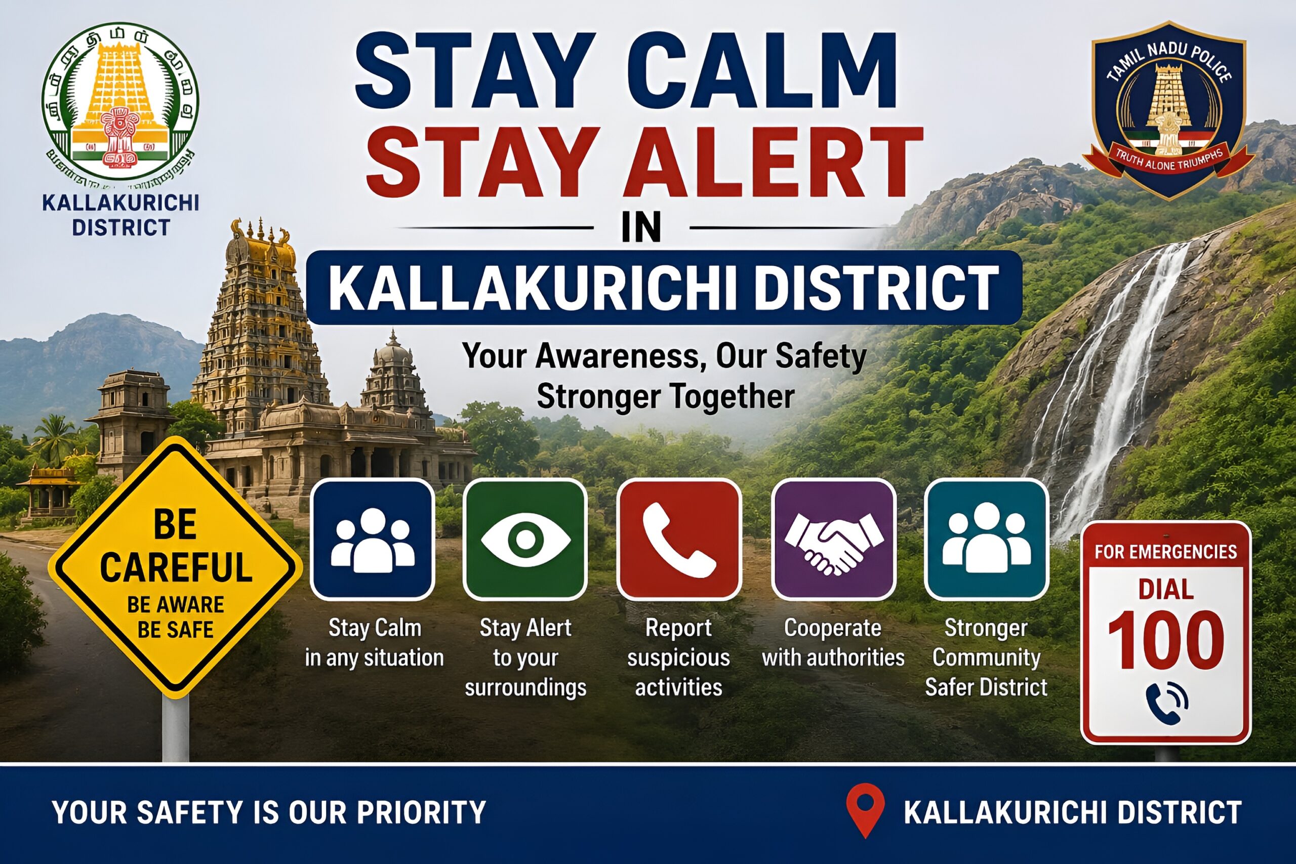 Stay Calm and Stay Alert