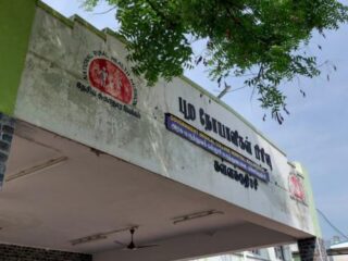Government-Head-Quarters-Hospital-Blood-Bank