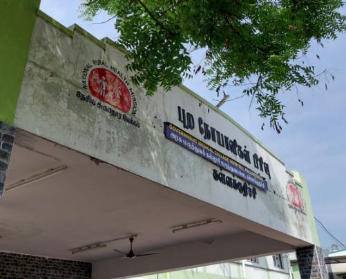 Government Head Quarters Hospital Blood Bank