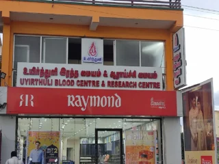 Uyirthuli-Blood-Centre-Research-Centre