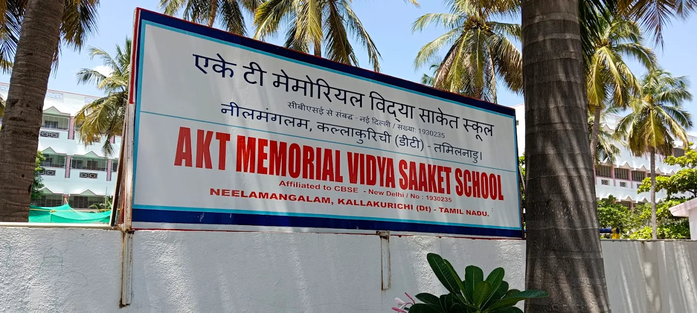 A.K.T. Memorial College of Education
