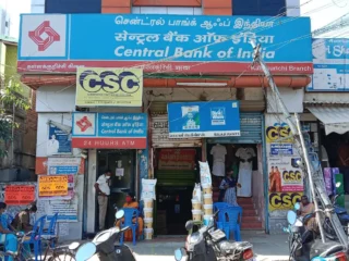 CENTRAL-BANK-OF-INDIA-KALLAKURICHI-Branch
