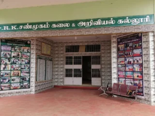Dr.R.K.S-college-of-Arts-and-Science