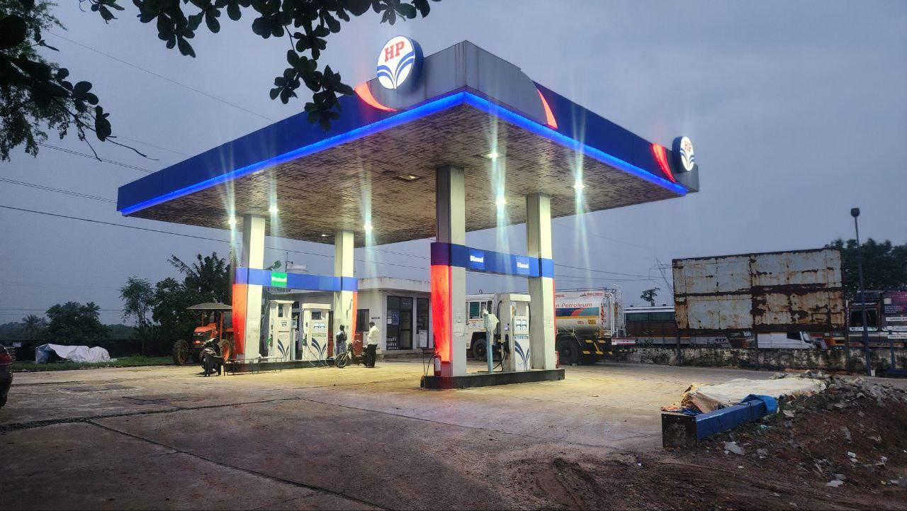 Hindustan Petroleum Corporation Limited