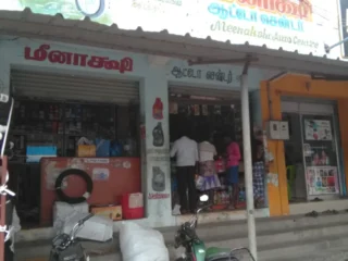 Meenakshi-Auto-Centre