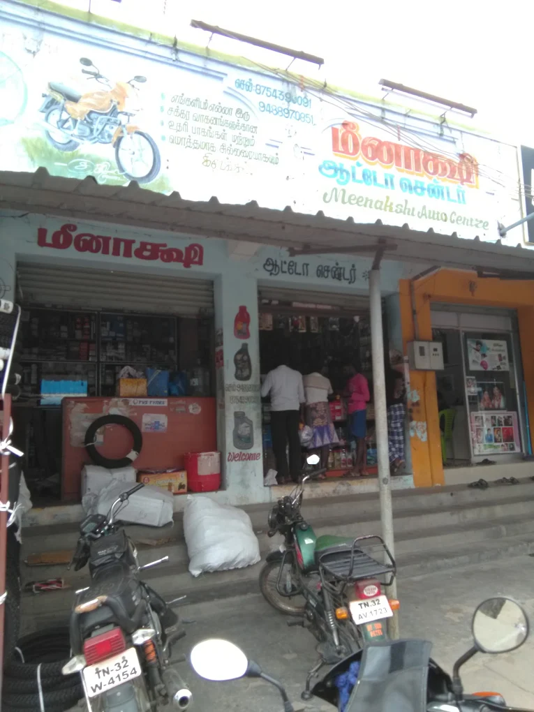 Meenakshi Auto Centre