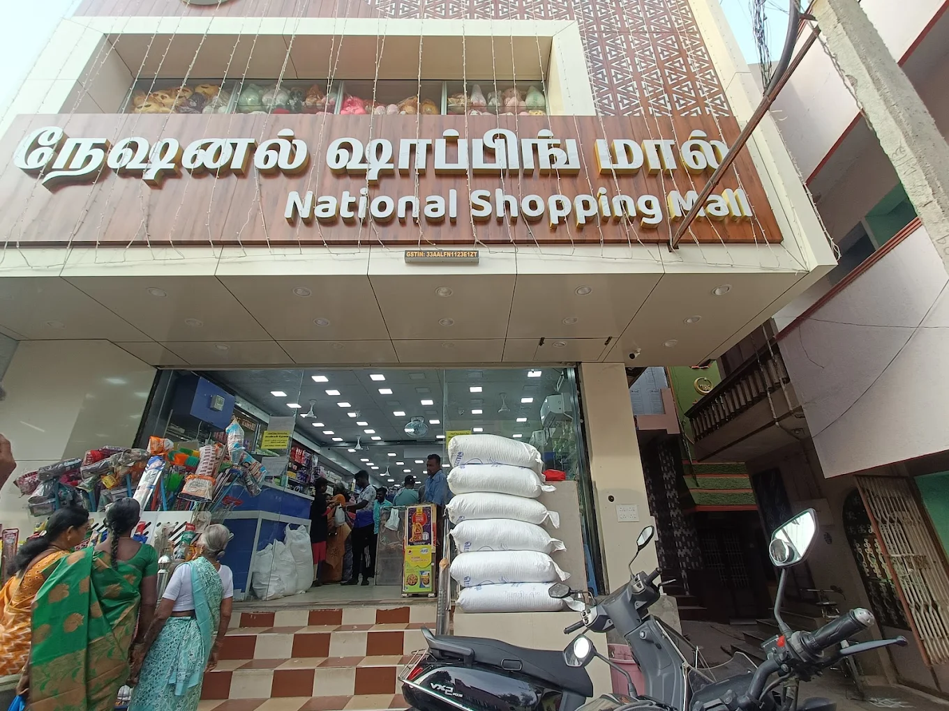 National Shopping Mall
