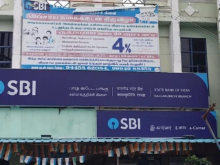 SBI-Agri-Commercial-Branch-Kallakurichi
