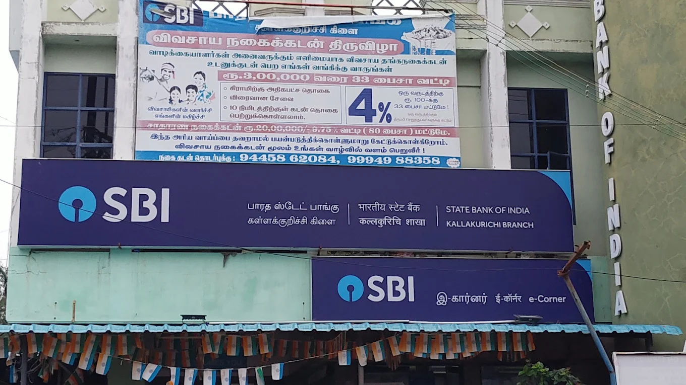 SBI Agri Commercial Branch Kallakurichi